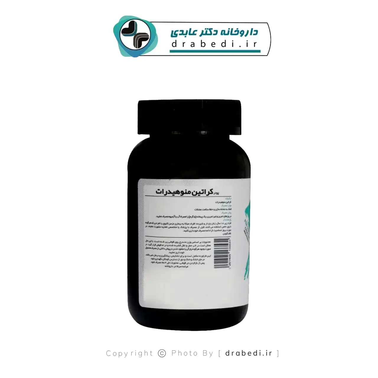 پودر کراتین مونوهیدرات کارن 100 گرم — تصویر ۴
