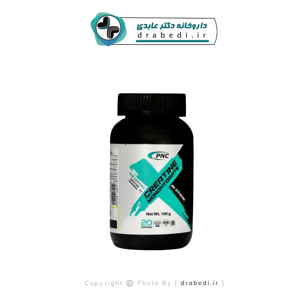 پودر کراتین مونوهیدرات کارن 100 گرم — تصویر ۵