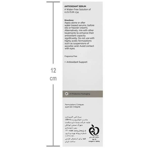 سرم آنتی اکسیدان اوردینری The Ordinary EUK 134 0.1 درصد ضد پیری و محافظ پوست 30 میل — تصویر ۵