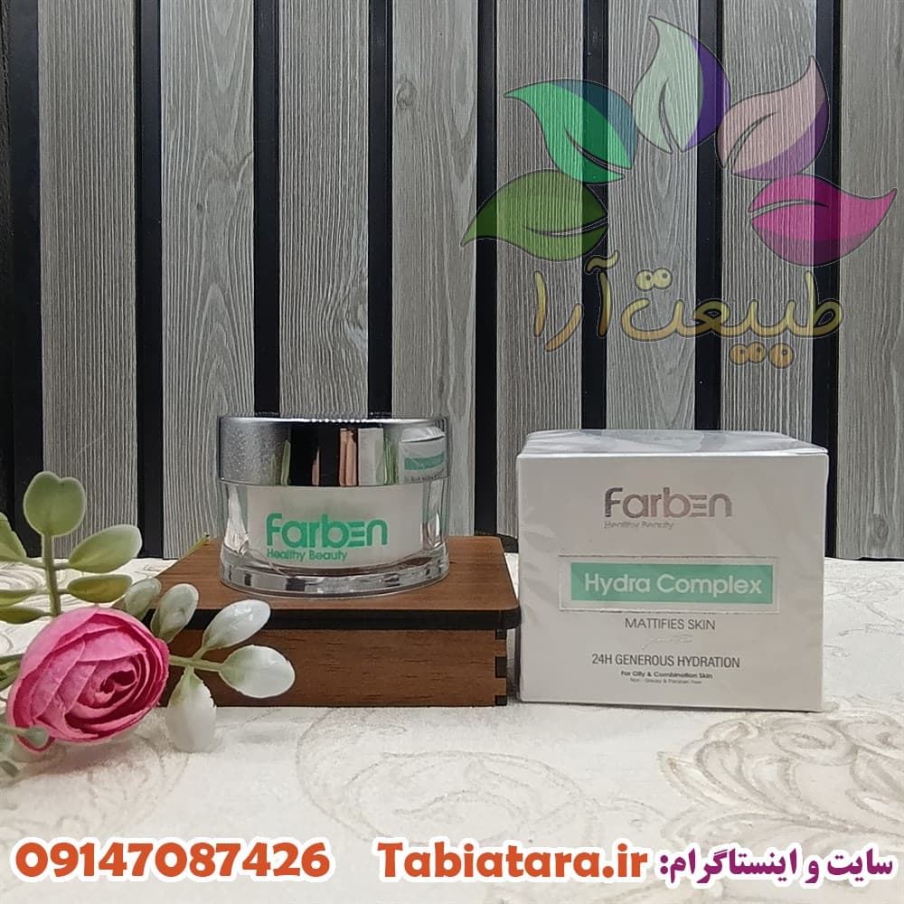 ژل کرم آبرسان چای سبز فاربن پوست چرب و مختلط 50 میل — تصویر ۷