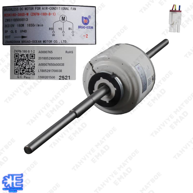 موتور فن داکت اسپیلت زانتی,یورک Zaneti ,YORK مدل WZDK160-38GS-W(ZKFN-160-8-1)_ZW511B500013
