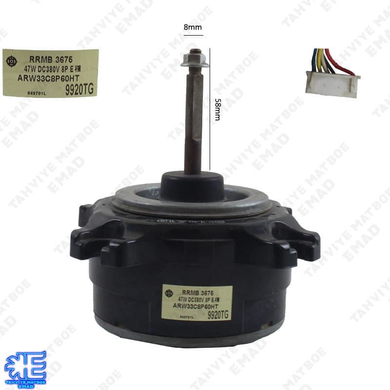 موتور فن کولرگازی دایکین DAIKIN مدل RRMB 3675_ARW33C8P60HT — تصویر ۲