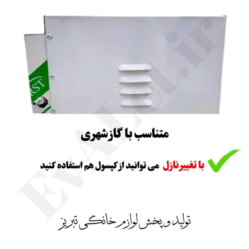 کباب پز گازی 12 شعله تمام استیل پایه دار هیزم — تصویر ۷