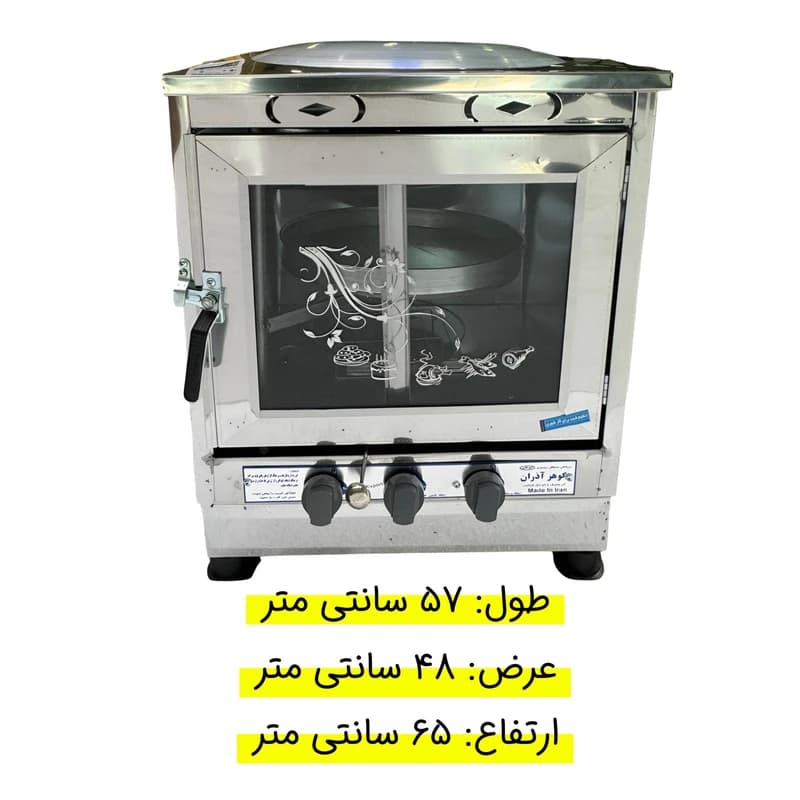 تنور گازی گوهر آذران مدل سه شعله ساج دار درب پنجره ای — تصویر ۴
