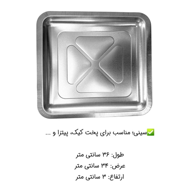 تنور گازی گوهر آذران مدل دو شعله جوجه گردان دار درب پنجره ای — تصویر ۱۲
