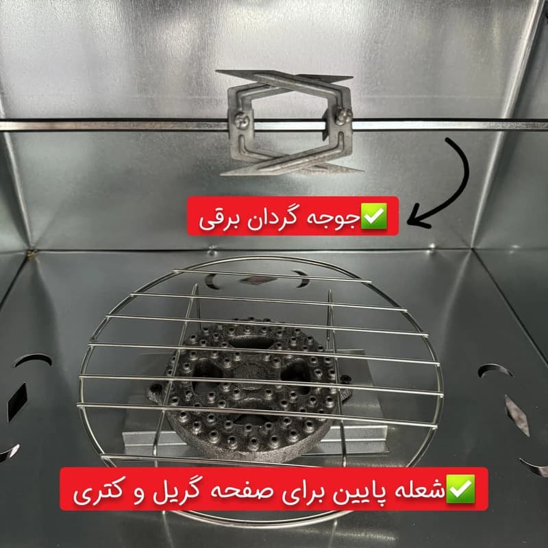 تنور گازی گوهر آذران مدل دو شعله جوجه گردان دار درب پنجره ای — تصویر ۹
