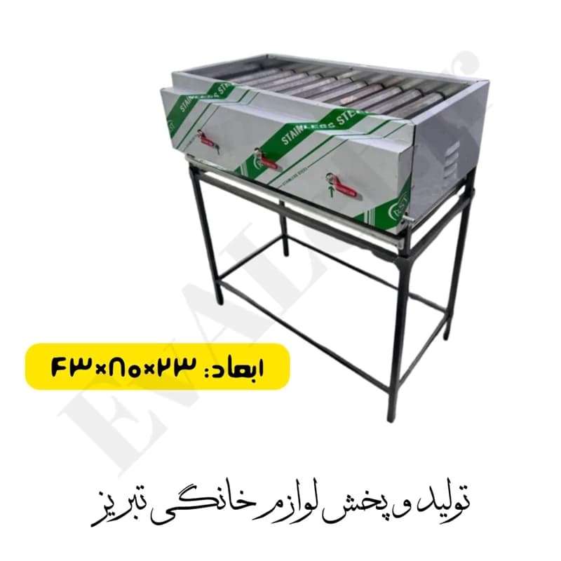 کباب پز گازی 12 شعله تمام استیل هیزم — تصویر ۸