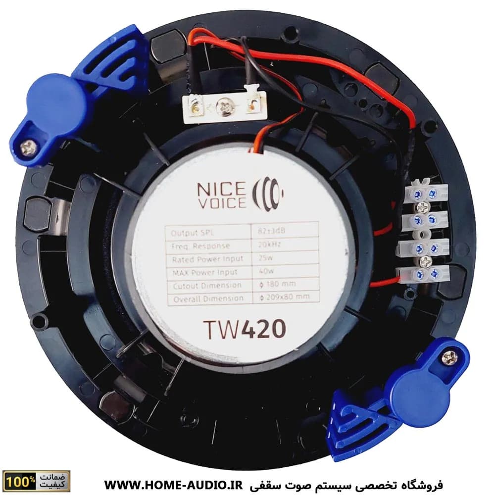 پکیج 4 عددی اسپیکر سقفی نایس ویس مدل TW420 + آمپلی فایر لمسی دیواری نایس وویس مدل D — تصویر ۵