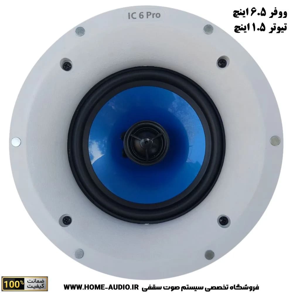 مجموعه 2 عددی اسپیکر سقفی نایس ویس IC6 PRO + آمپلی فایر مدل BT200 — تصویر ۶
