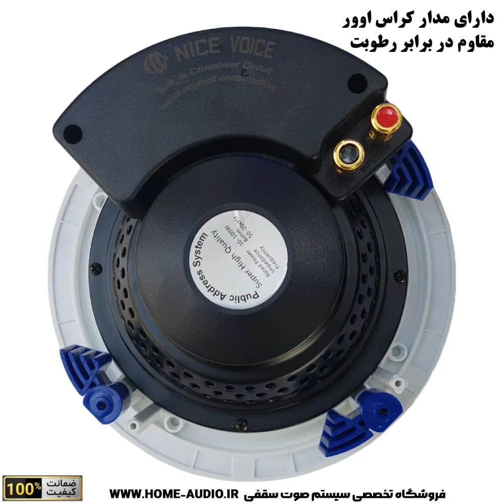 مجموعه 2 عددی اسپیکر سقفی نایس ویس IC6 PRO + آمپلی فایر مدل BT200 — تصویر ۸
