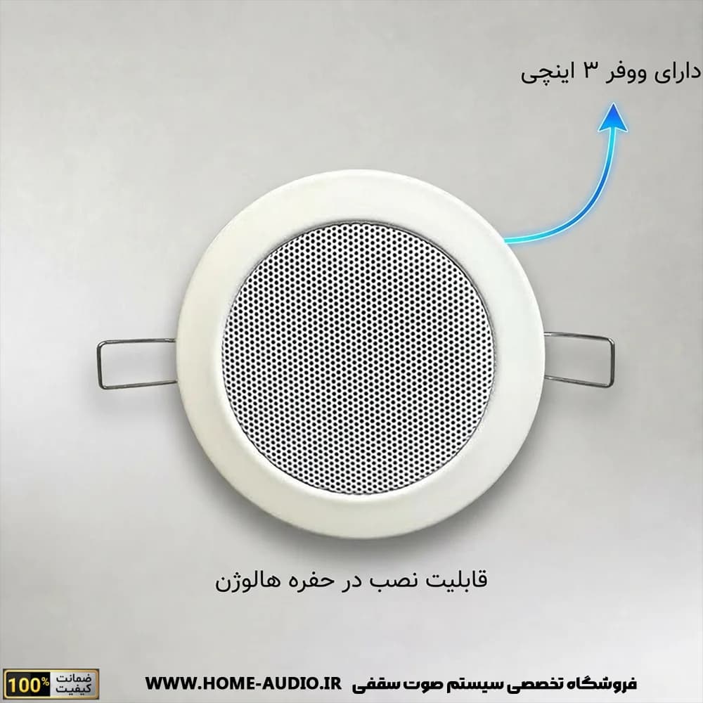موزیک پلیر سرویس بهداشتی مدل SP-LW/2 — تصویر ۵