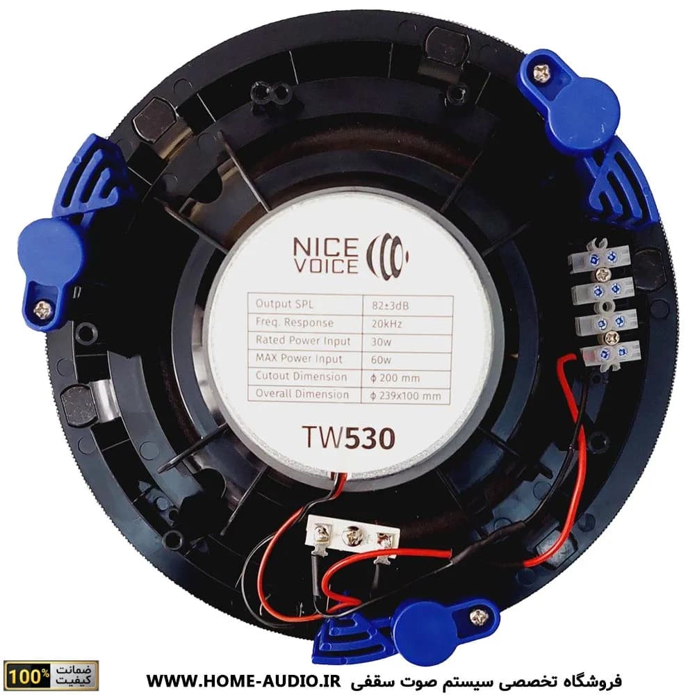 اسپیکر سقفی نایس ویس مدل TW530 — تصویر ۱۲