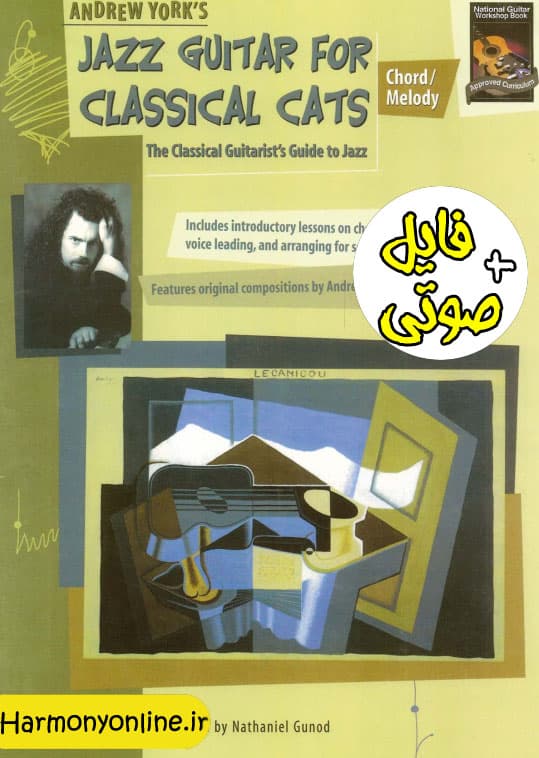 کتاب Jazz Guitar for Classical Cats: Chord/Melody — تصویر ۴