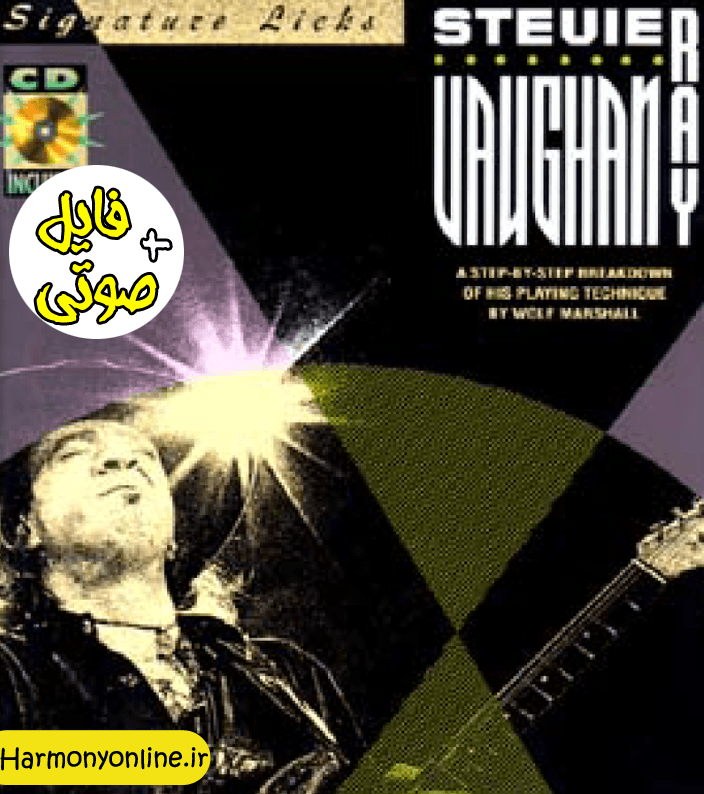کتاب Stevie Ray Vaughan – Guitar Signature Licks — تصویر ۳