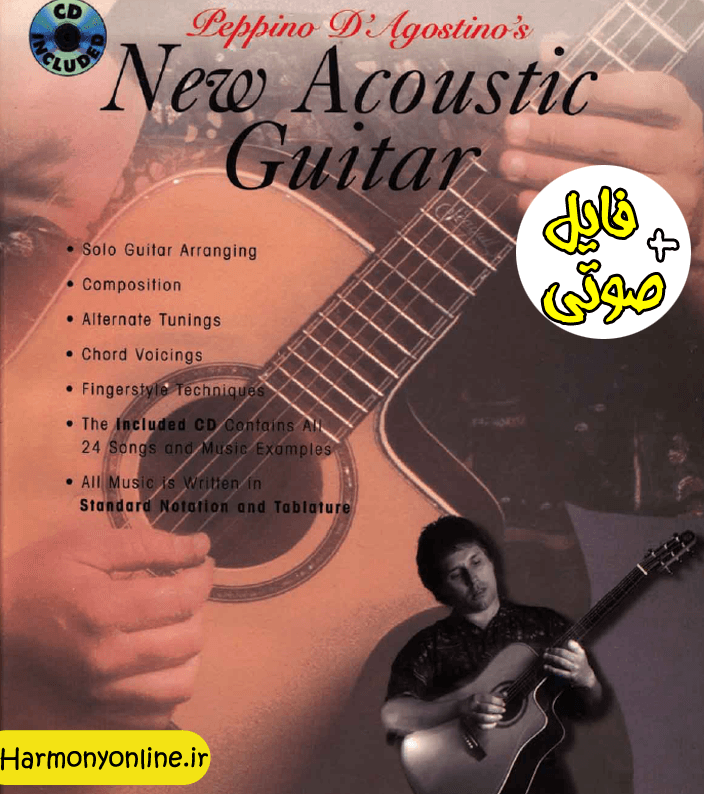 کتاب Peppino D’Agostino – New Acoustic Guitar — تصویر ۳