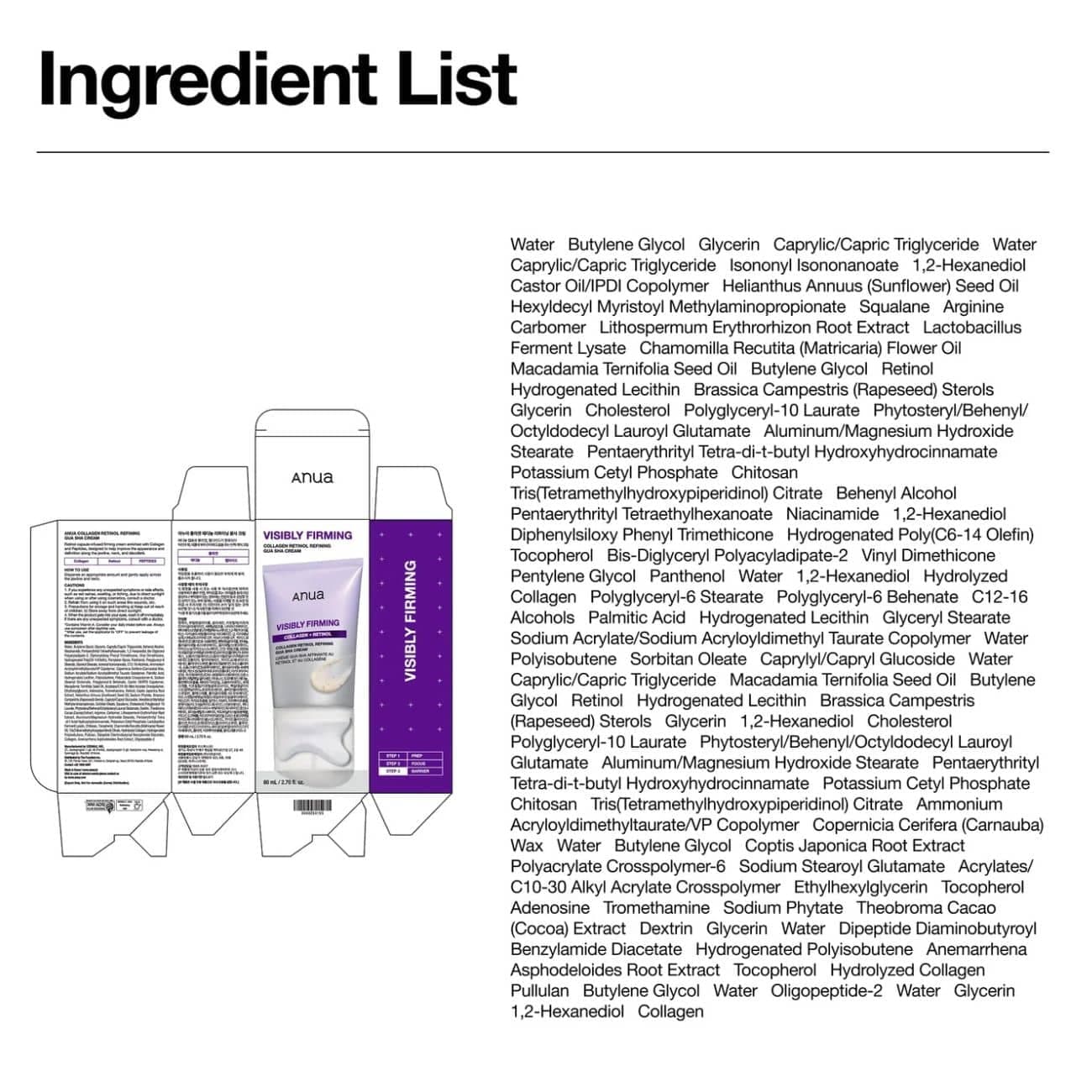 کرم گواشا آنوا ANUA مدل Collagen Retinol حاوی کلاژن حجم 80ml — تصویر ۹