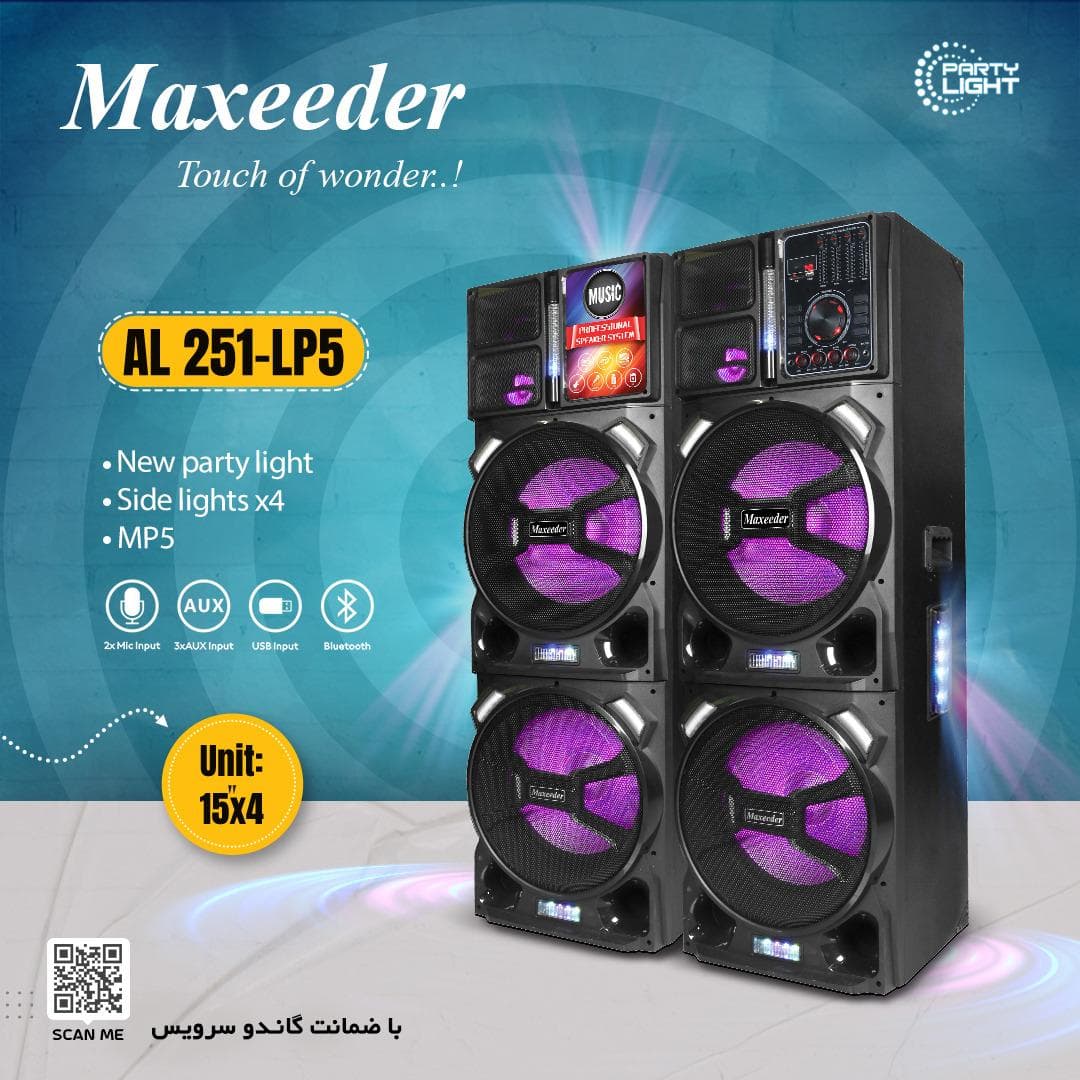 اسپیکر مکسیدر مدل AL-251 — تصویر ۴