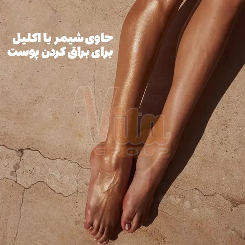 روغن برنزه کننده اکلیلی باباریا Glow Effect حجم 200 میل — تصویر ۵