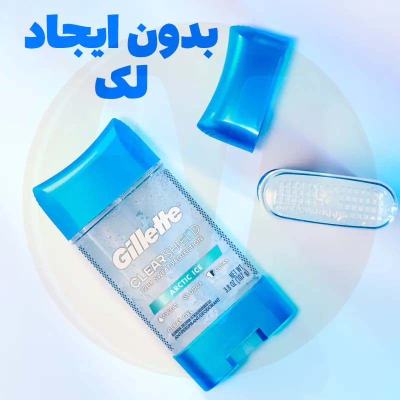 مام ژله ای ژیلت کلیر شیلد آرکتیک آیس وزن 107 گرم — تصویر ۱۰