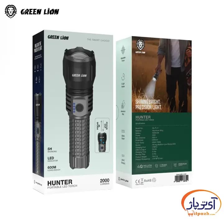 چراغ قوه شارژی گرین لاین مدل HUNTER PORTABLE LED TORCH — تصویر ۷