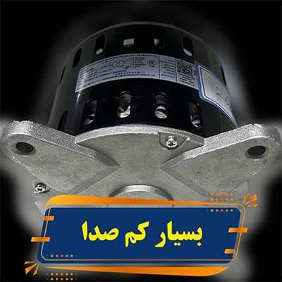موتور فن کولر گازی ایستاده 160 وات مدل YDK160 — تصویر ۱۱