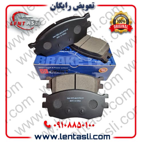 لنت ترمز جلو جک J۴ سال ۱۴۰۰ – ۱۳۹۶ برند اسمارت پاور (Smart Power) اصلی کره