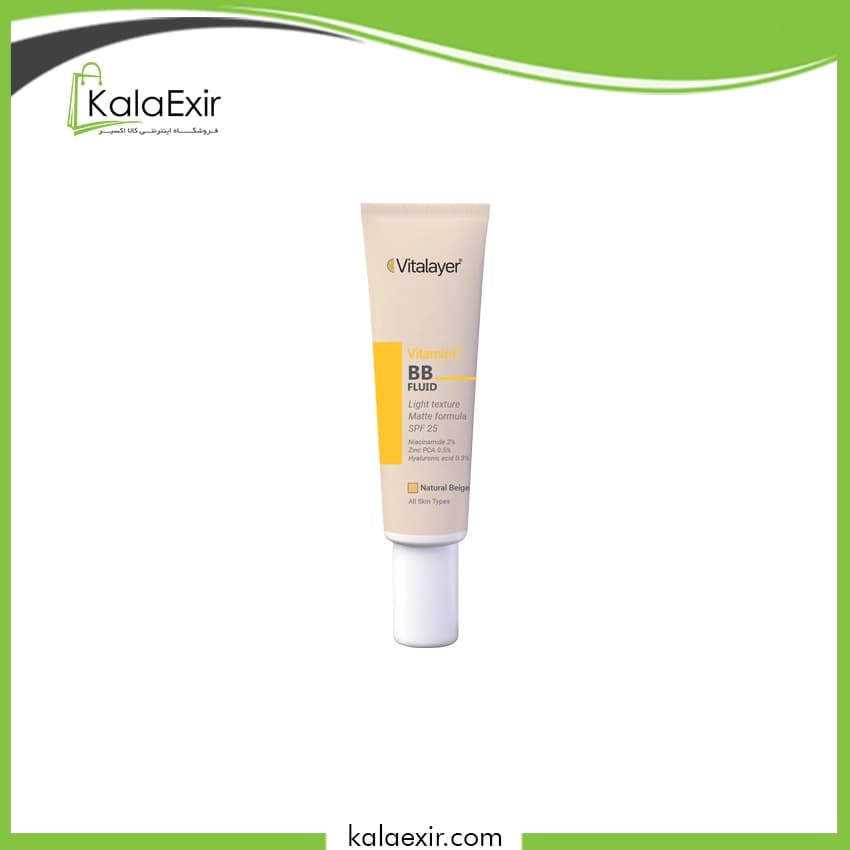 بی بی فلوئید رنگی حاوی ویتامین سی بژ طبیعی ویتالیر — تصویر ۴
