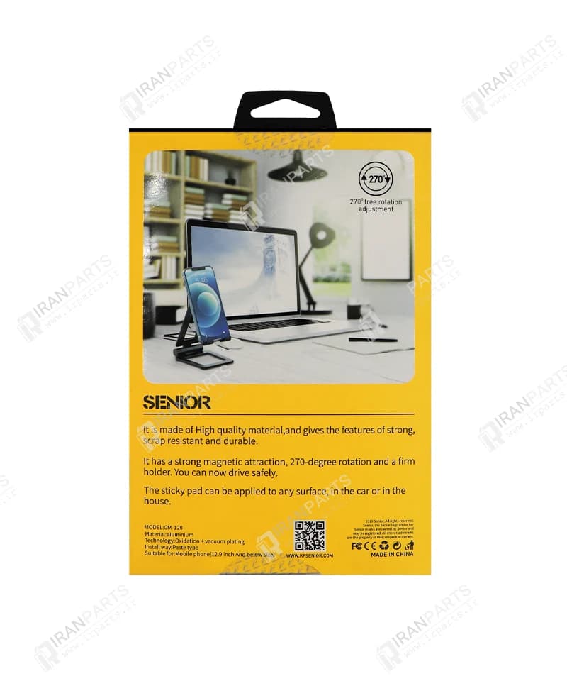 هولدر و پایه نگهدارنده کیاف سنیور مدل KF Senior CM-120 — تصویر ۷