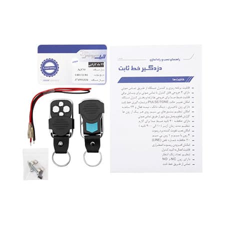 دزدگیر اماکن تلفن ثابت آنیک مدل A370 — تصویر ۴