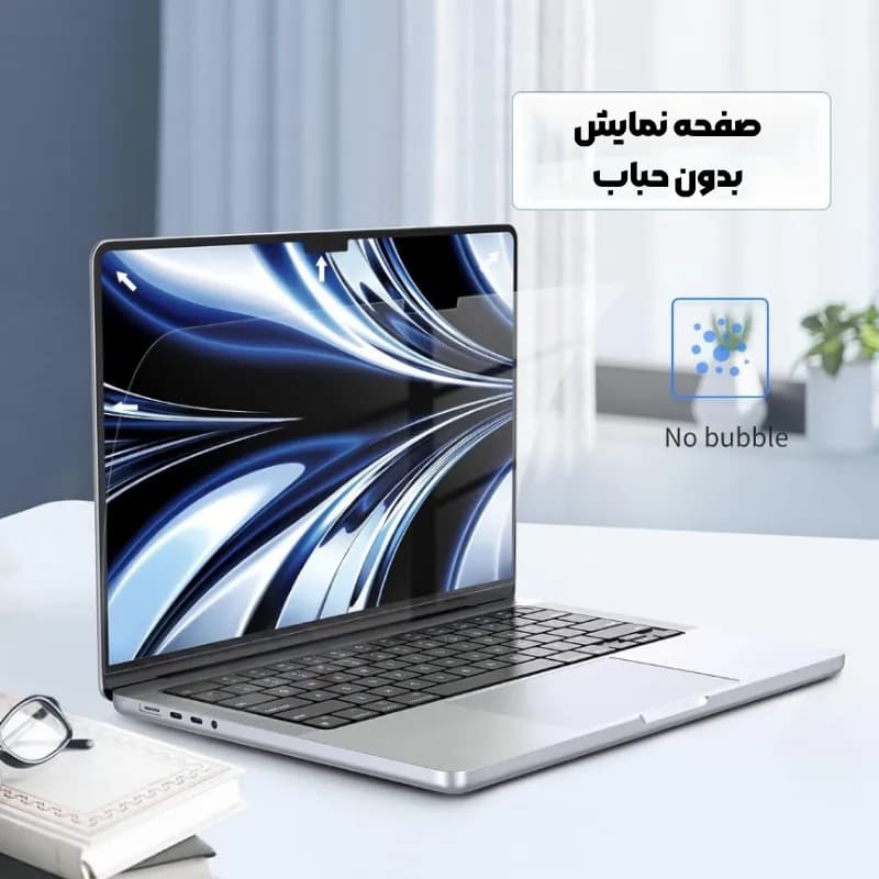 محافظ صفحه نمایش مک بوک 14 اینچ PRO14N — تصویر ۸