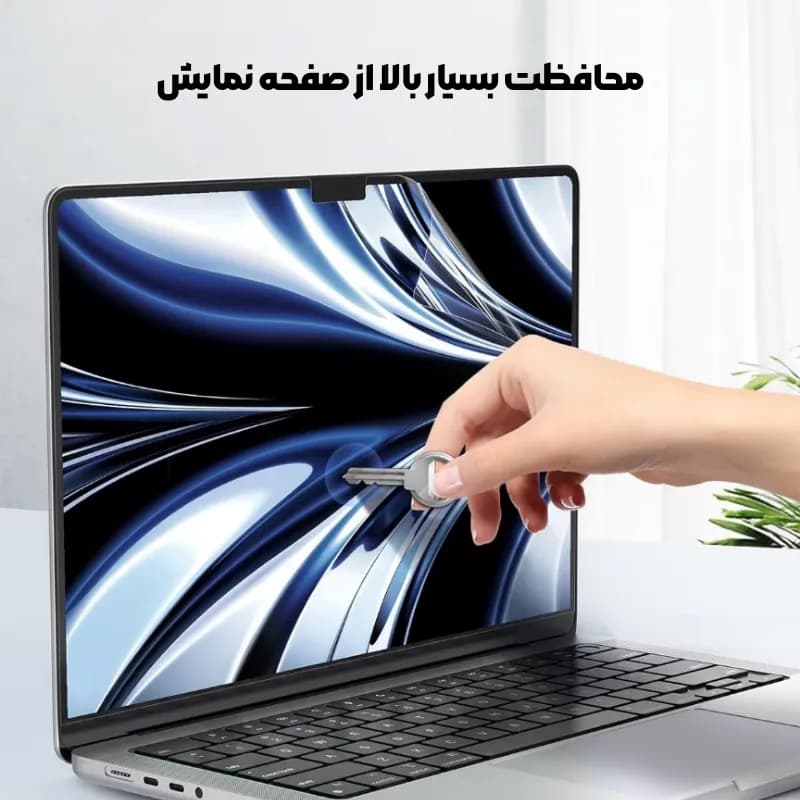 محافظ صفحه نمایش مک بوک 14 اینچ PRO14N — تصویر ۷