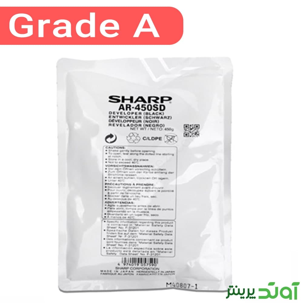 دولوپر غیر اورجینال شارپ AR-450SD — تصویر ۵