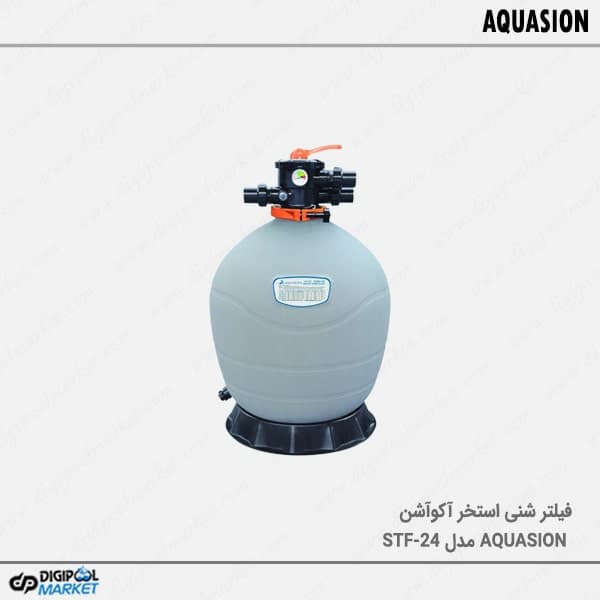 فیلتر شنی استخر آکواژن Aquasion مدل STF-24