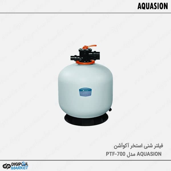 فیلتر شنی استخر آکواژن Aquasion مدل PTF-700