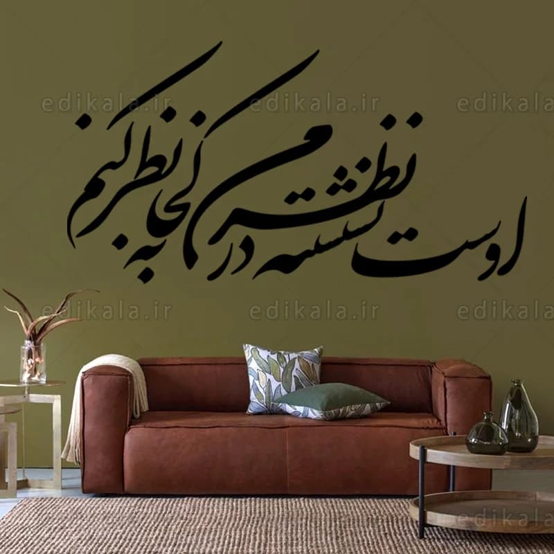 حروف کالیگرافی طرح اوست نشسته در نظر شماره 1 در پنج جنس مختلف و ابعاد انتخابی+فایل کورل