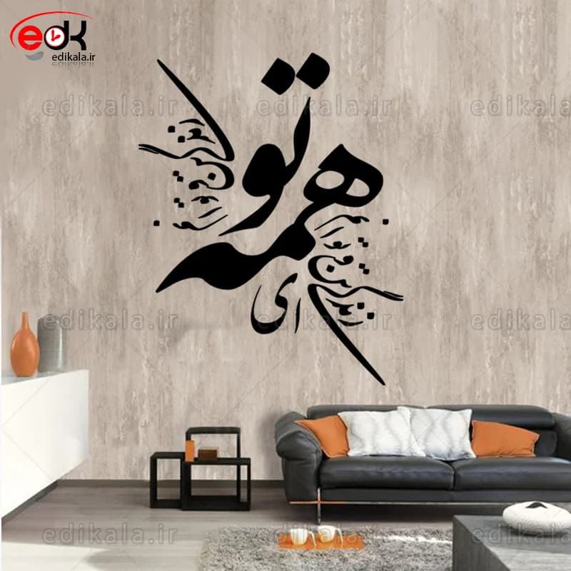 حروف کالیگرافی طرح ای زندگی در پنج جنس مختلف و ابعاد انتخابی+فایل کورل — تصویر ۷