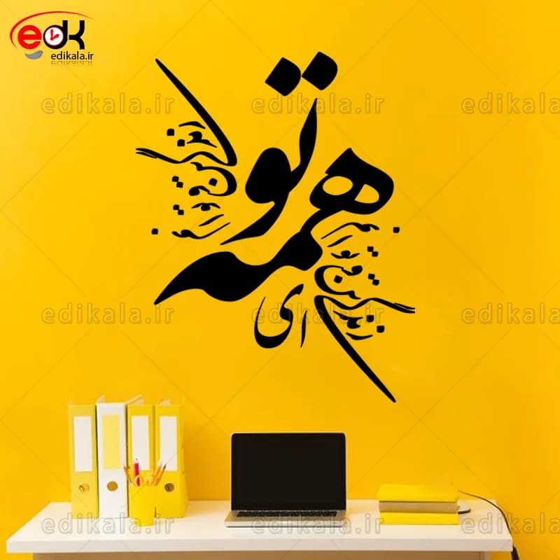 حروف کالیگرافی طرح ای زندگی در پنج جنس مختلف و ابعاد انتخابی+فایل کورل — تصویر ۵