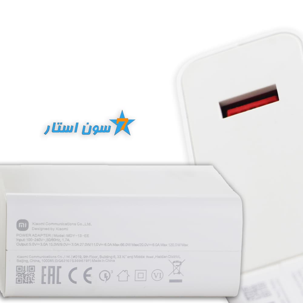 کلگی شیائومی 120 وات اصل چین — تصویر ۵