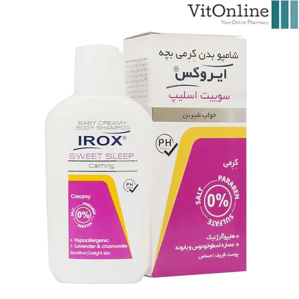 شامپو بدن کرمی بچه سوییت اسلیپ ایروکس 200 گرم — تصویر ۳