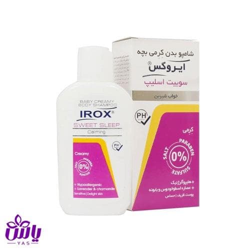 شامپو بدن کرمی بچه سوییت اسلیپ ایروکس 200 گرم — تصویر ۵