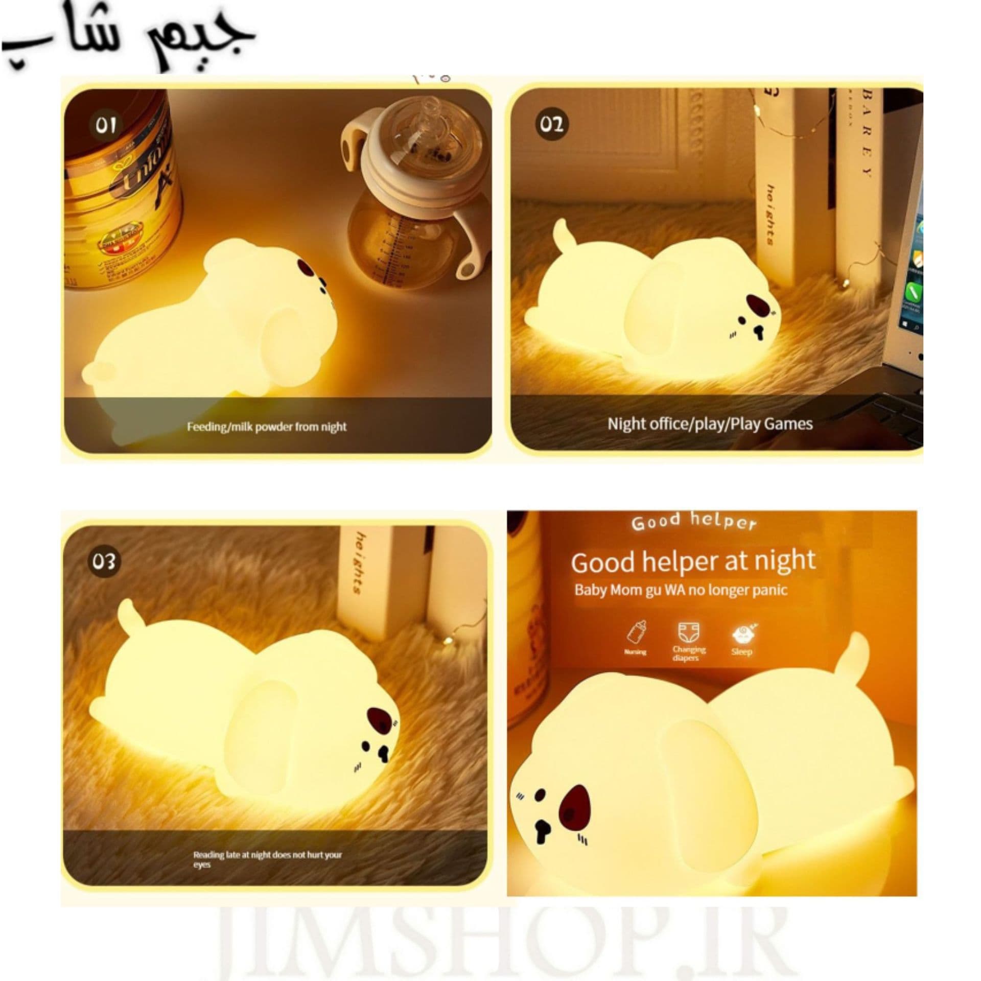 چراغ خواب puppy silicone pat lamp مدل 206 — تصویر ۹