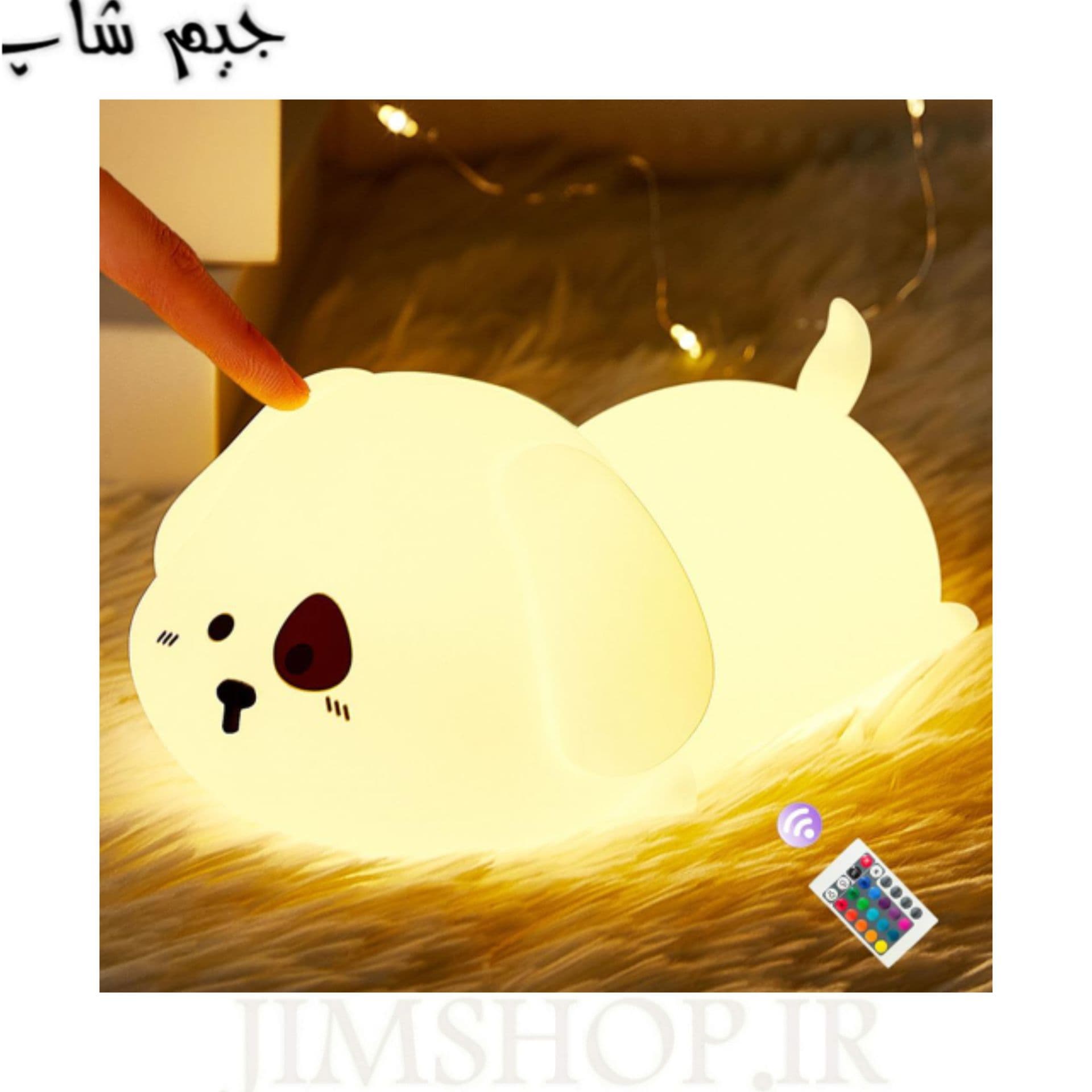چراغ خواب puppy silicone pat lamp مدل 206