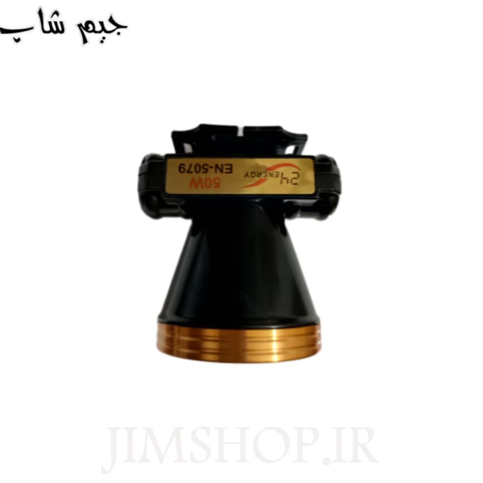 هدلایت شارژی، چراغ پیشانی مدل EN-5079 — تصویر ۳