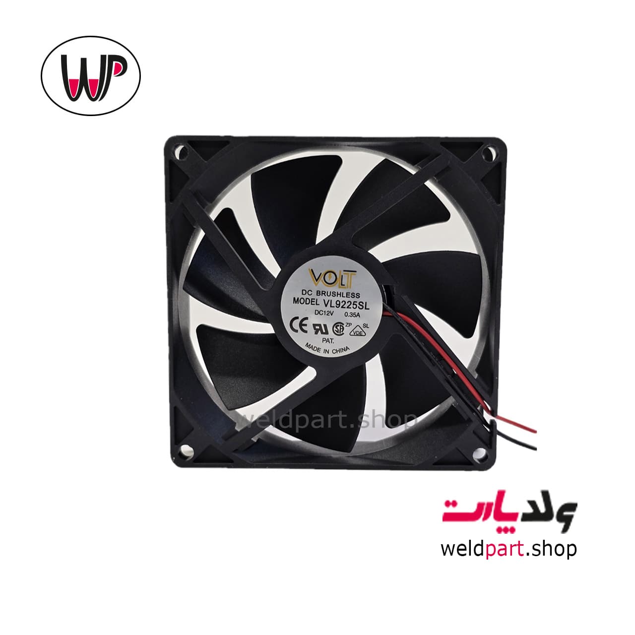 فن 9 در 9 سانتیمتری VOLT 12VDC Fan