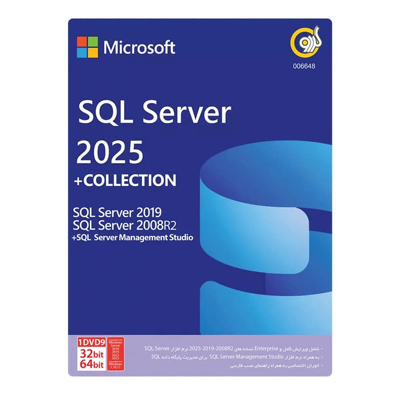 مجموعه نرم افزار اس کیو ال سرور SQL Server 2025 بهمراه نسخه های 2019 + 2008R و SQL Server Management Studio نشر گردو — تصویر ۶