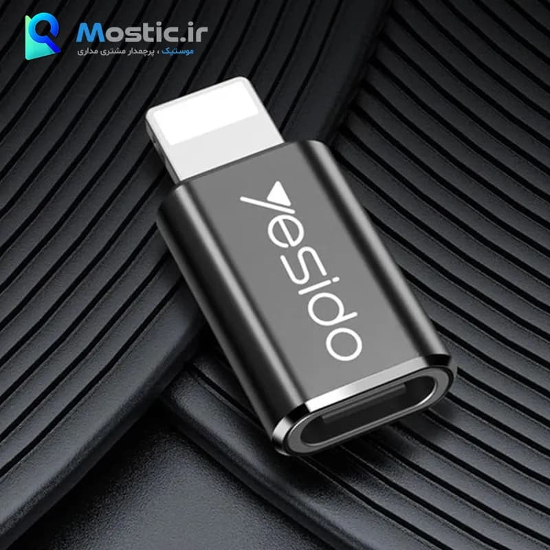 مبدل USB-C به لایتنینگ آیفون یسیدو مدل GS03 — تصویر ۹