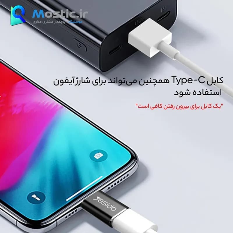 مبدل USB-C به لایتنینگ آیفون یسیدو مدل GS03 — تصویر ۸