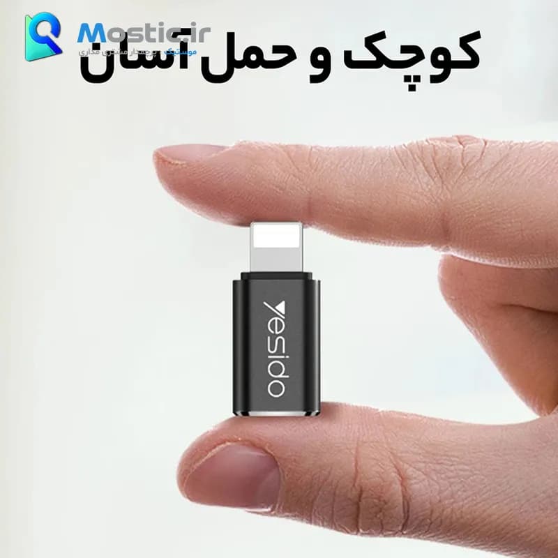مبدل USB-C به لایتنینگ آیفون یسیدو مدل GS03 — تصویر ۷