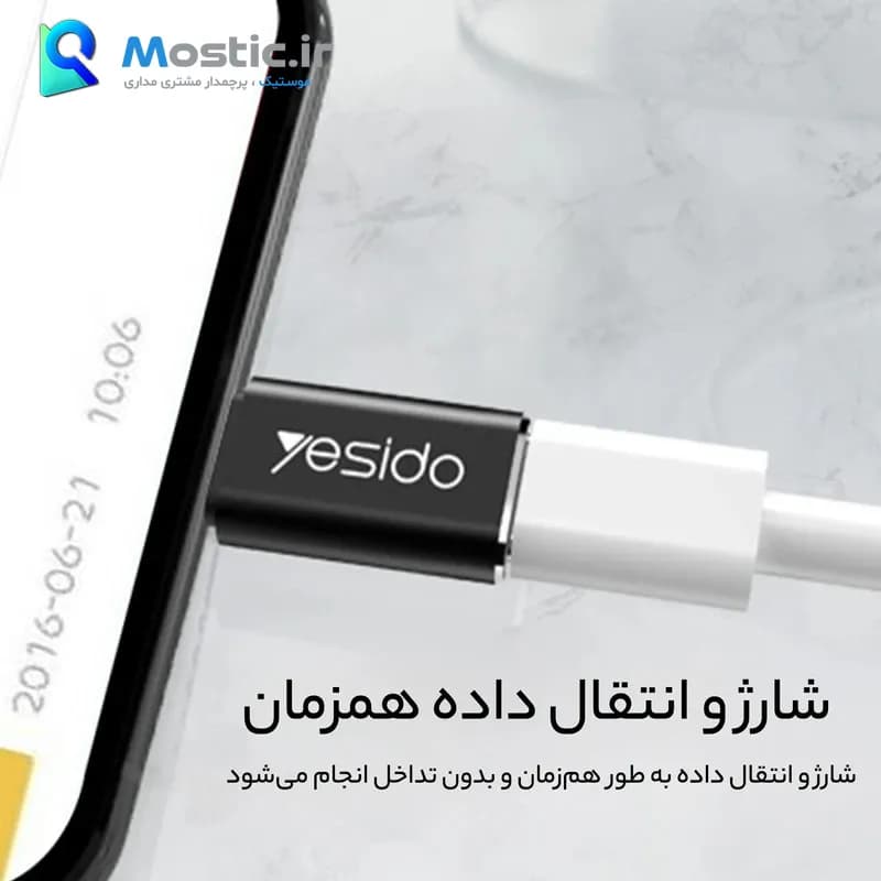 مبدل USB-C به لایتنینگ آیفون یسیدو مدل GS03 — تصویر ۵