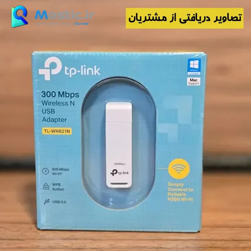 کارت شبکه USB وایرلس (دانگل وای فای Wifi) تی پی-لینک مدل TL-WN821N سرعت انتقال داده 300Mbps — تصویر ۸